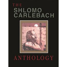 Shlomo Carlebach Anthology: Compiled Edited and Arranged by Velvel Pasternak Paperback, Tara Publications
