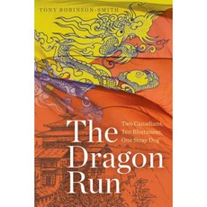 龍跑：兩個加拿大人、十個不丹人、一隻流浪狗平裝本, 阿爾伯塔大學出版社