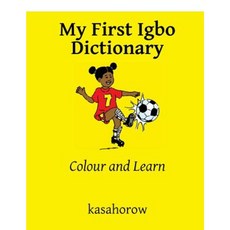 My First Igbo Dictionary: Colour and Learn Paperback, Createspace Independent Publishing Platform