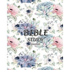 聖經研究日記：創意的基督教工作簿日記：藝術壁紙第 31 號平裝本, Createspace獨立發布平台