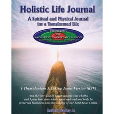 Holistic Life Journal: Spiritual and Physical Coaching for a Transformed Life Paperback, Createspace Independent Publishing Platform
