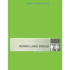 白令陸橋 - 國家保護區 - 阿拉斯加：歷史資源研究平裝本, Createspace獨立發布平台