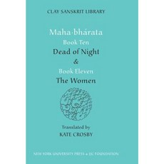 Mahabharata Books Ten and Eleven: Dead of Night and The Women Hardcover, New York University Press