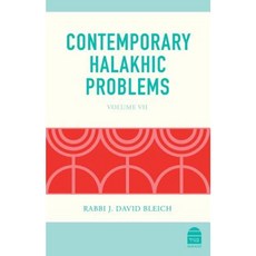 Contemporary Halakhic Problems: VII Hardcover, Maggid