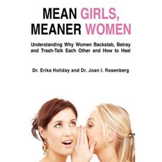 卑鄙的女孩和卑鄙的女人：理解為什麼女性會背刺背叛、互相說垃圾話以及如何治愈平裝本, 蘭花出版社