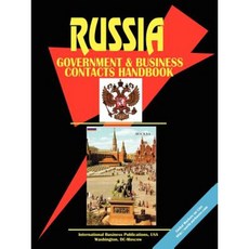 俄羅斯政府與商業聯繫手冊平裝本, 國際商業出版物，美國