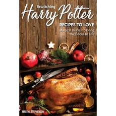 令人著迷：哈利波特的愛情食譜：神奇的菜餚使書籍栩栩如生平裝本, Createspace獨立發布平台