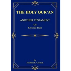 The Holy Qur'an: Another Testament of Restored Truth Hardcover, Authorhouse