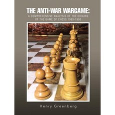 反戰戰爭遊戲：1989-1990 年國際象棋遊戲起源的綜合分析 平裝本, 宇宙