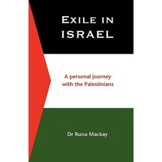 Exile in Israel Paperback, Wild Goose Publications