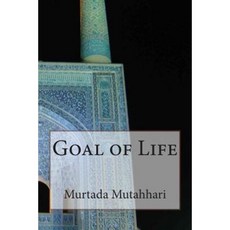 Goal of Life Paperback, Createspace