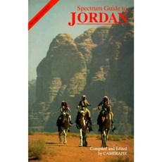 約旦平裝光譜指南, 互連書籍