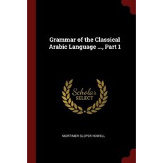 Grammar of the Classical Arabic Language ... Part 1 Paperback, Andesite Press