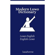 Modern Luwo Dictionary: Luwo-English English-Luwo Paperback, Createspace Independent Publishing Platform