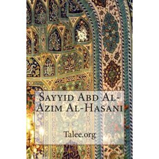 Sayyid Abd Al-Azim Al-Hasani Paperback, Createspace Independent Publishing Platform
