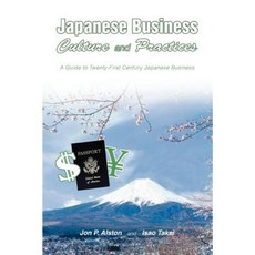 Japanese Business Culture and Practices: A Guide to Twenty-First Century Japanese Business Paperback, iUniverse