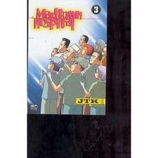 Madtown Hospital: Volume 3 Paperback, NETCOMICS