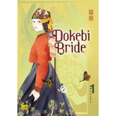 Dokebi Bride Volume 1 Paperback, NETCOMICS