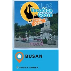 Vacation Goose 旅遊指南 釜山 韓國 平裝本, Createspace獨立發布平台