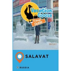 俄羅斯薩拉瓦特度假鵝旅遊指南平裝本, Createspace獨立發布平台