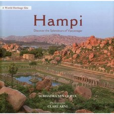 Hampi: Discover the Splendours of Vijayanagar Hardcover, Niyogi Books
