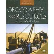 中東圖書館裝訂的地理與資源, 世界年鑑圖書館