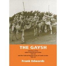 蓋什：亞丁保護國徵兵史 1927-61 和南阿拉伯聯邦正規軍 1961-67 精裝本, 海利恩公司