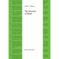 The Structure of Mehri Hardcover, Harrassowitz