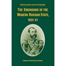 現代俄羅斯國家的興起 1855-81 平裝本, 帕爾格雷夫·麥克米倫