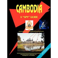 柬埔寨：間諜指南平裝本, 國際商業出版物，美國