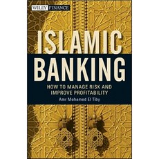 Islamic Banking: How to Manage Risk and Improve Profitability Hardcover, Wiley