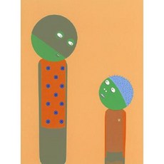 Laylah Ali Paperback, Museum of Modern Art