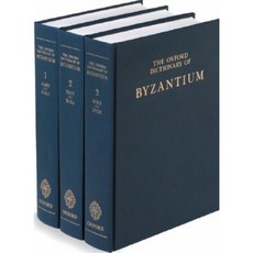 牛津拜占庭字典精裝本, 美國牛津大學出版社