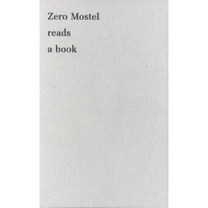 Robert Frank: Zero Mostel Reads a Book Hardcover, Steidl Dap