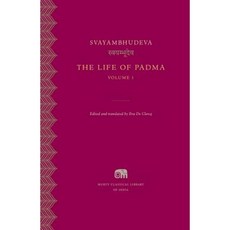 The Life of Padma Volume 1 Hardcover, Harvard University Press