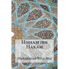 Hisham Ibn Hakam Paperback, Createspace