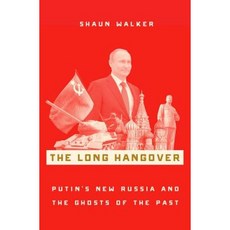 The Long Hangover: Putin's New Russia and the Ghosts of the Past Hardcover, Oxford University Press, USA