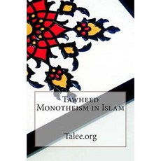 Tawheed Monotheism in Islam Paperback, Createspace