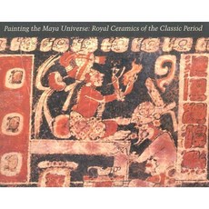 Painting Maya Universe-P Paperback, Duke University Press