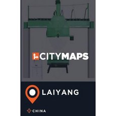 中國萊陽城市地圖平裝本, Createspace獨立發布平台