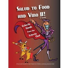 向食物和葡萄酒致敬 II！, Createspace獨立發布平台