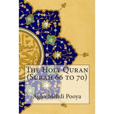 The Holy Quran (Surah 66 to 70) Paperback, Createspace