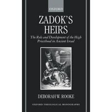 札多克的繼承人：古代以色列大祭司的角色和發展精裝本, 牛津大學出版社