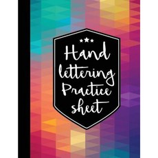 Hand Lettering Practice Sheet: 160 Pages Hand Lettering & Calligraphy Practicing 2 Paperback, Createspace Independent Publishing Platform