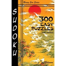 300 Easy Sudoku Puzzles with Solutions: Rising Sun Series Book Paperback, Createspace Independent Publishing Platform