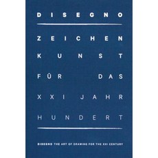 Disegno: The Art of Drawing for the XXI Century Hardcover, Kerber Verlag