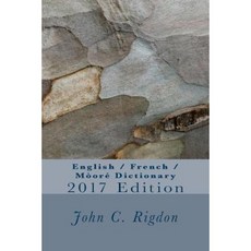 English / French / Moore Dictionary: 2017 Edition Paperback, Createspace Independent Publishing Platform