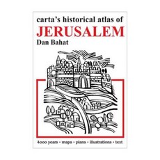 Carta's Historical Atlas of Jerusalem Paperback, Carta Jerusalem