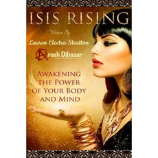 伊西斯崛起：喚醒身心的力量平裝本, Createspace獨立發布平台