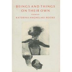 Beings and Things on Their Own Hardcover, BOA Editions